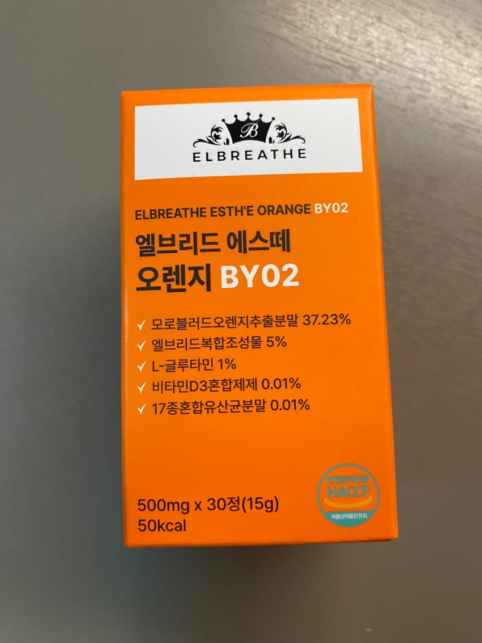엘2알 이미지