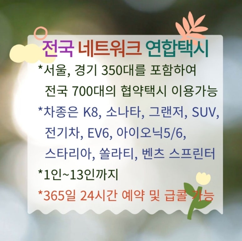 굿데이세차 이미지