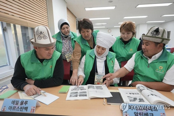 새마을 이미지