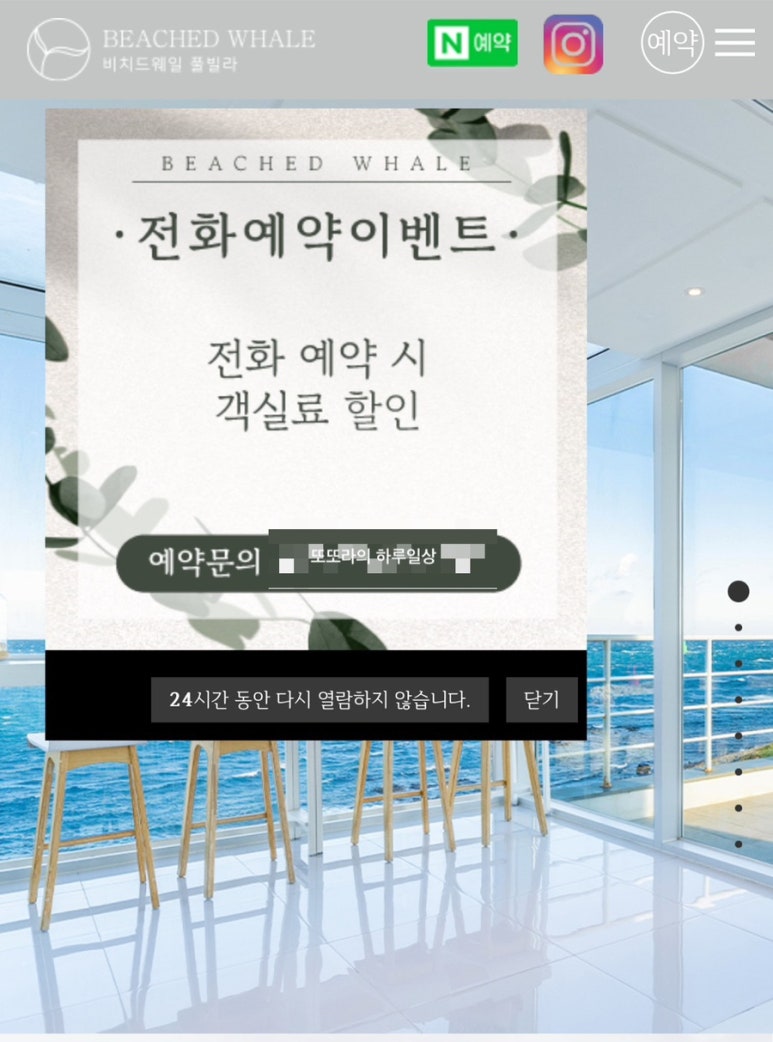 비치드웨일카라반야영장 이미지