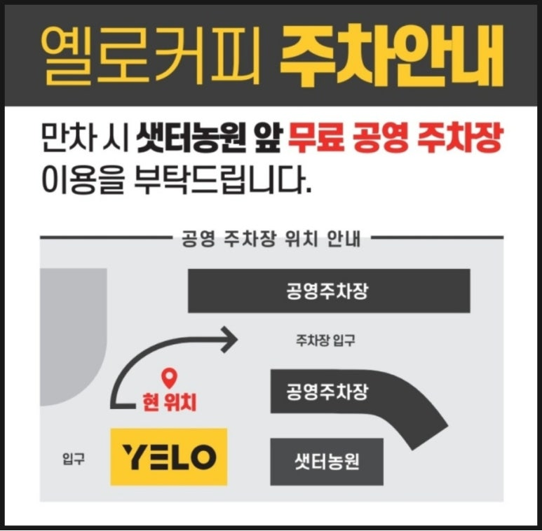 카페옐로 이미지