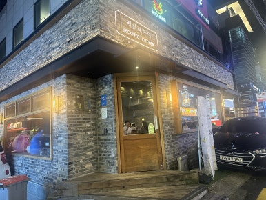 주식회사 아마푸드 이미지