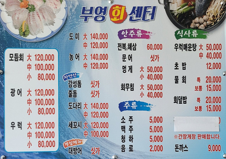 부영회센타 이미지