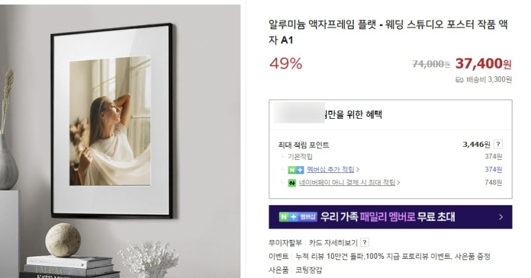 테이블그라피 이미지