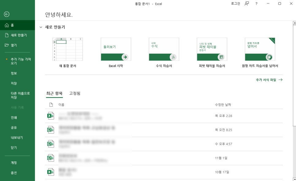 바로고침 이미지