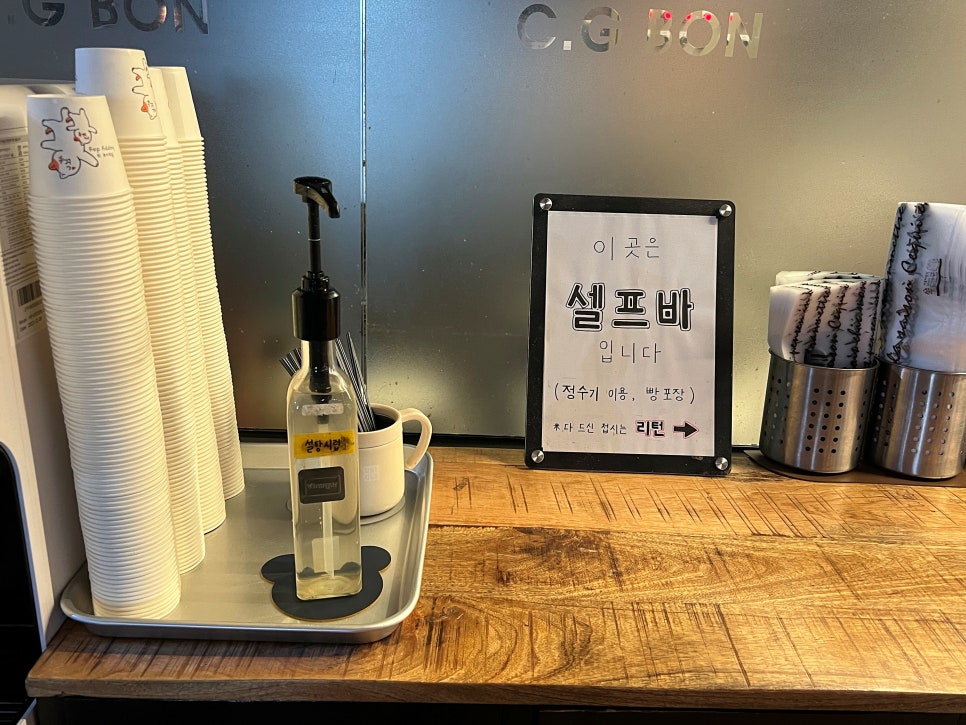 본베이커리 이미지
