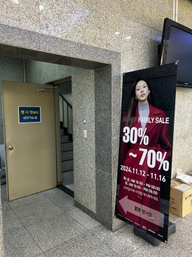 트루젠조이너스 이미지