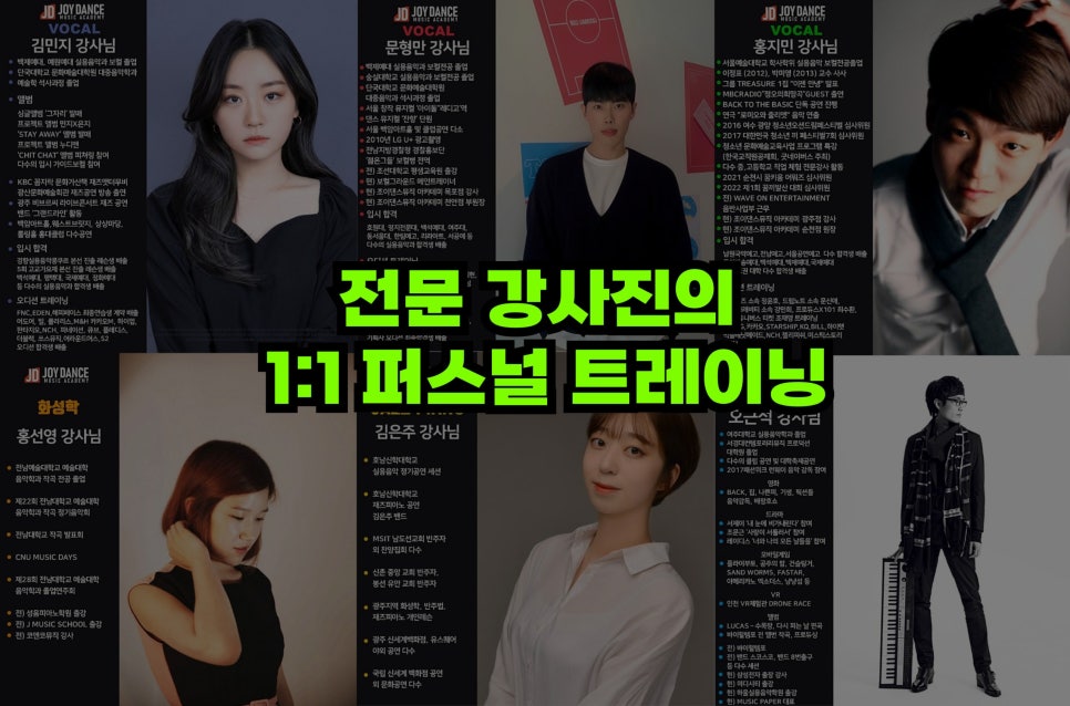 도희음악학원 이미지