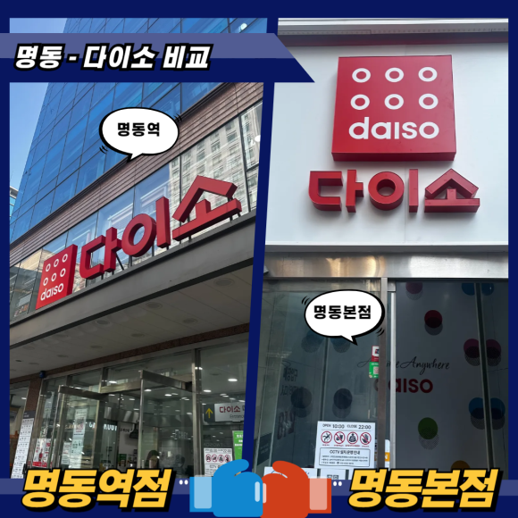 호텔스카이파크명동지점 이미지