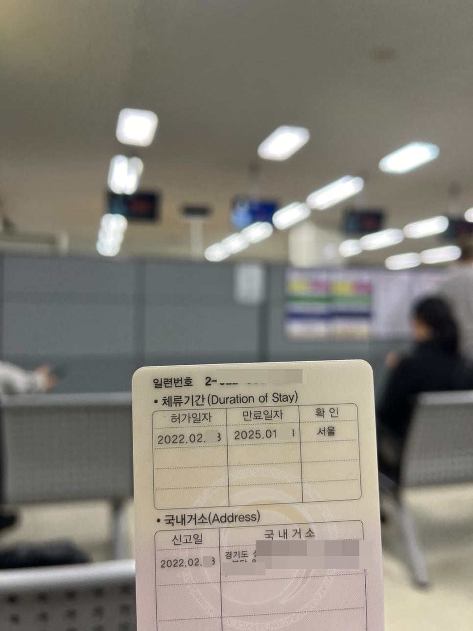초이스행정사사무소 이미지