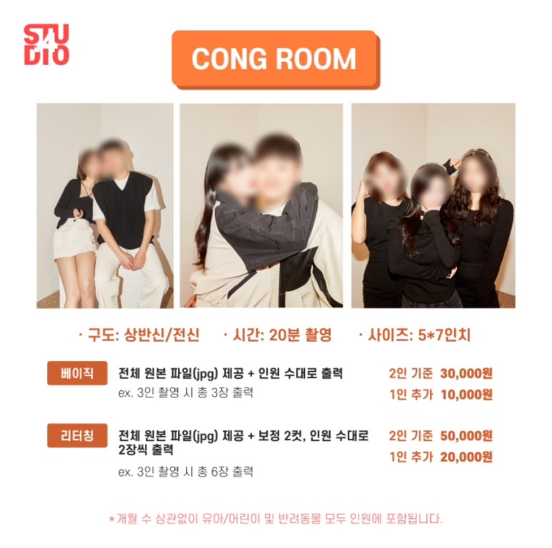 콩스튜디오 이미지