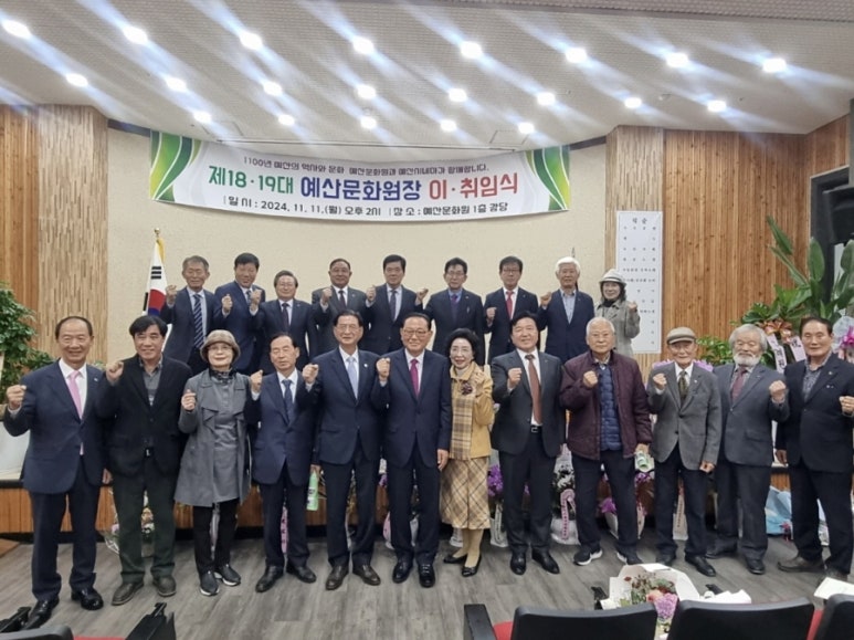 예산문화원 이미지