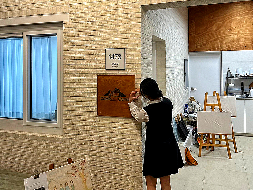 캄비오 캠핑장 이미지