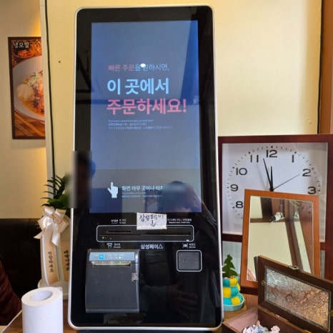끼니공방 강동직영점 이미지
