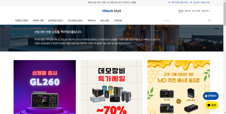 테크마케팅 이미지