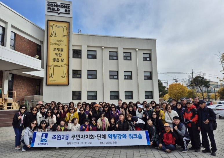 협동조합 강원피스투어 이미지