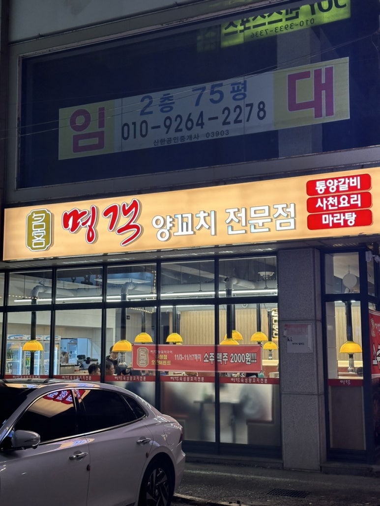 명객푸드 이미지