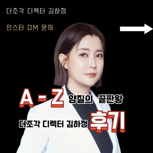 디렉터샵 이미지