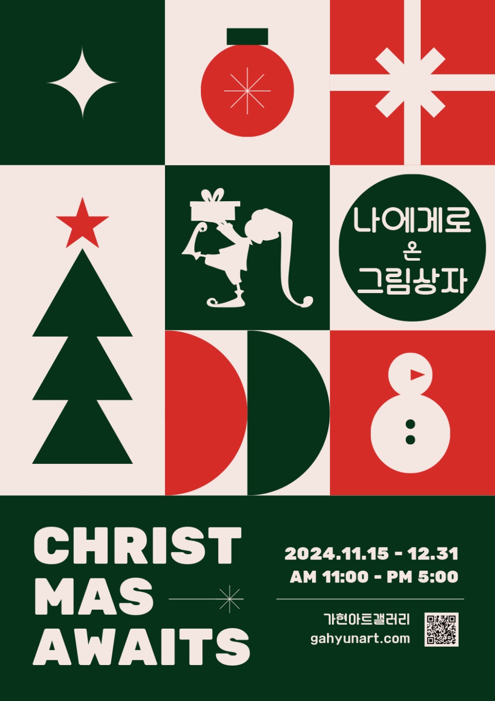 그림상자 이미지