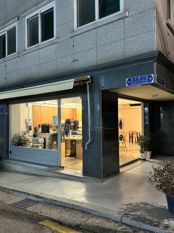 버드커피랩 이미지