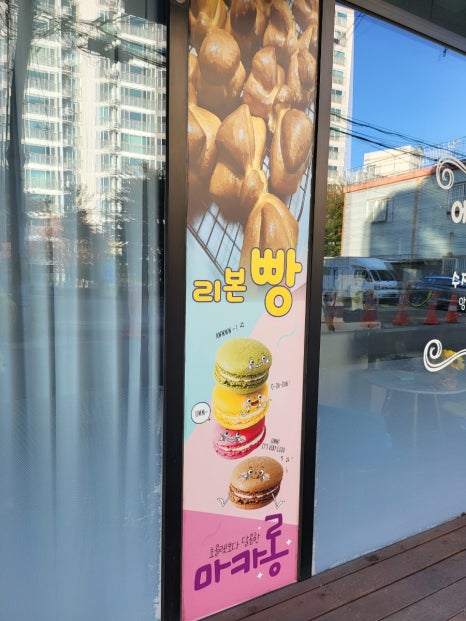 에리카롱 이미지