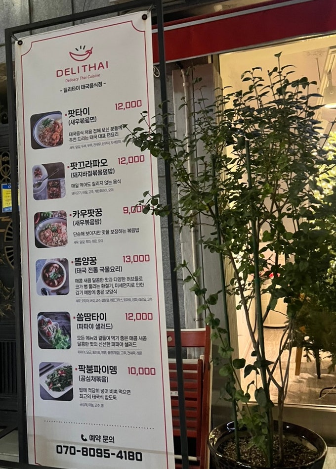 딜리타이 이미지