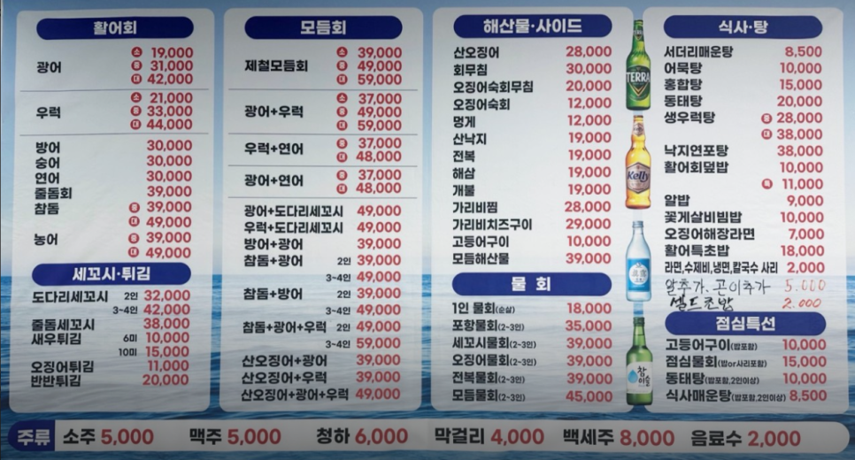 죽전어시장 이미지