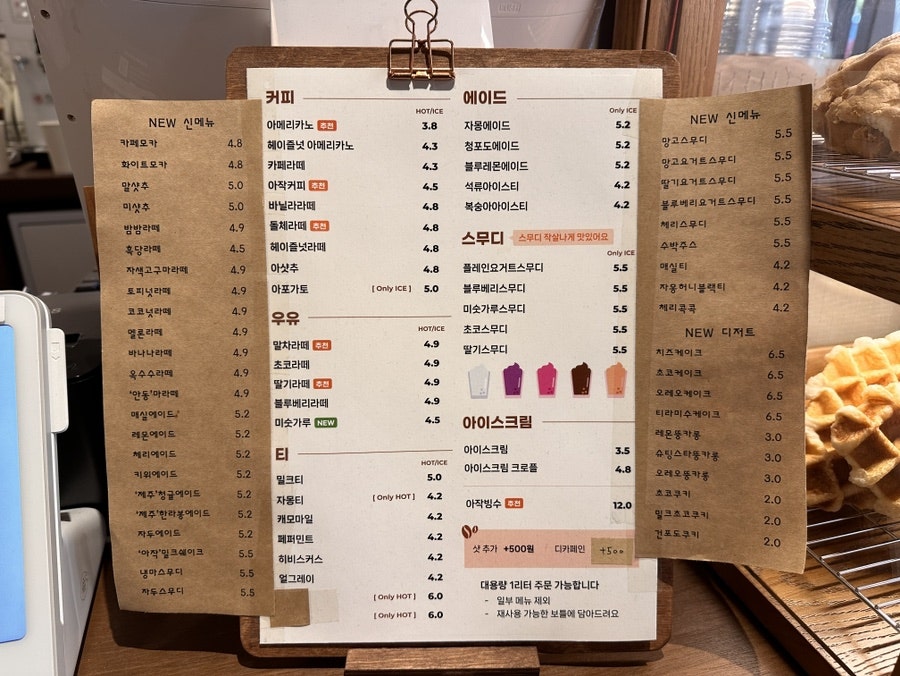 아작커피 이미지