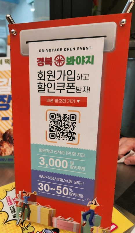 용철이떡갈비 이미지