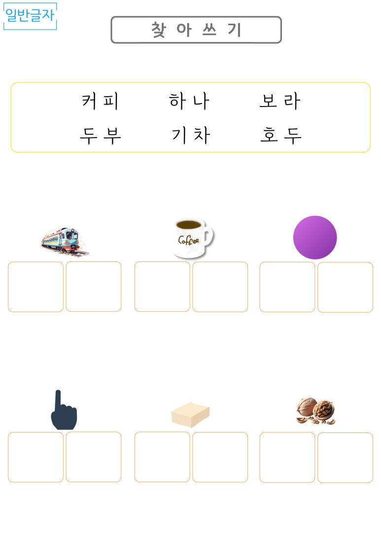 커피보라 이미지