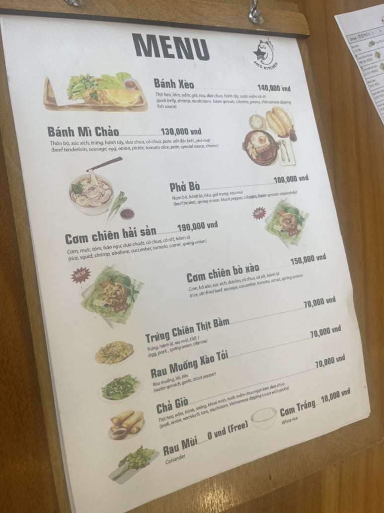라온씨푸드 이미지