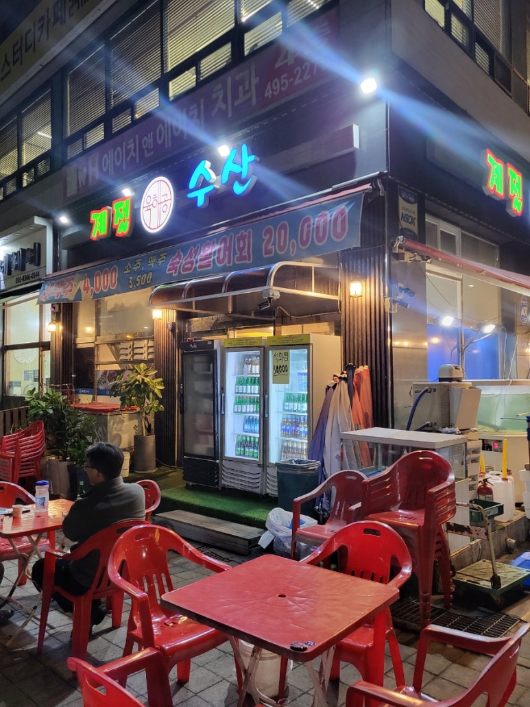 하원수산 이미지