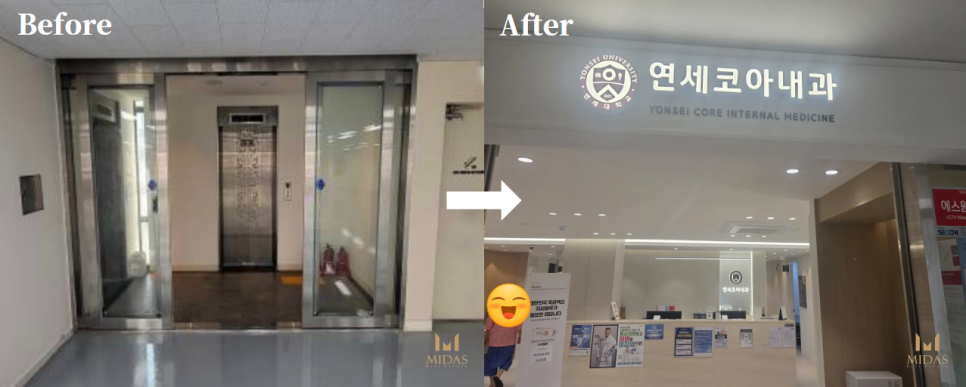 부평연세내과의원 이미지