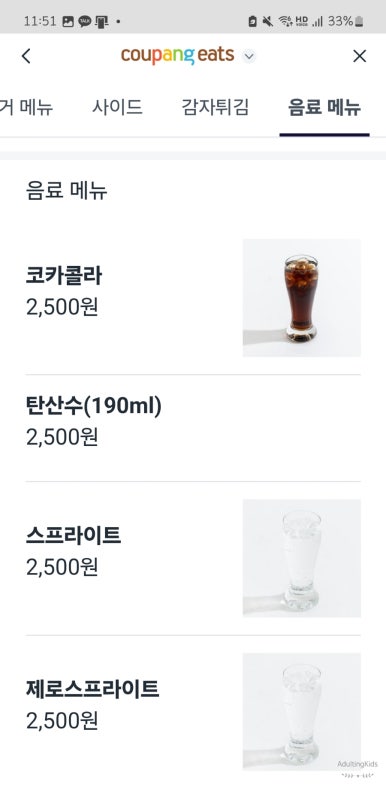 파일버거 이미지