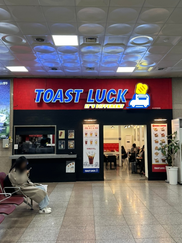 토스트럭광주 이미지