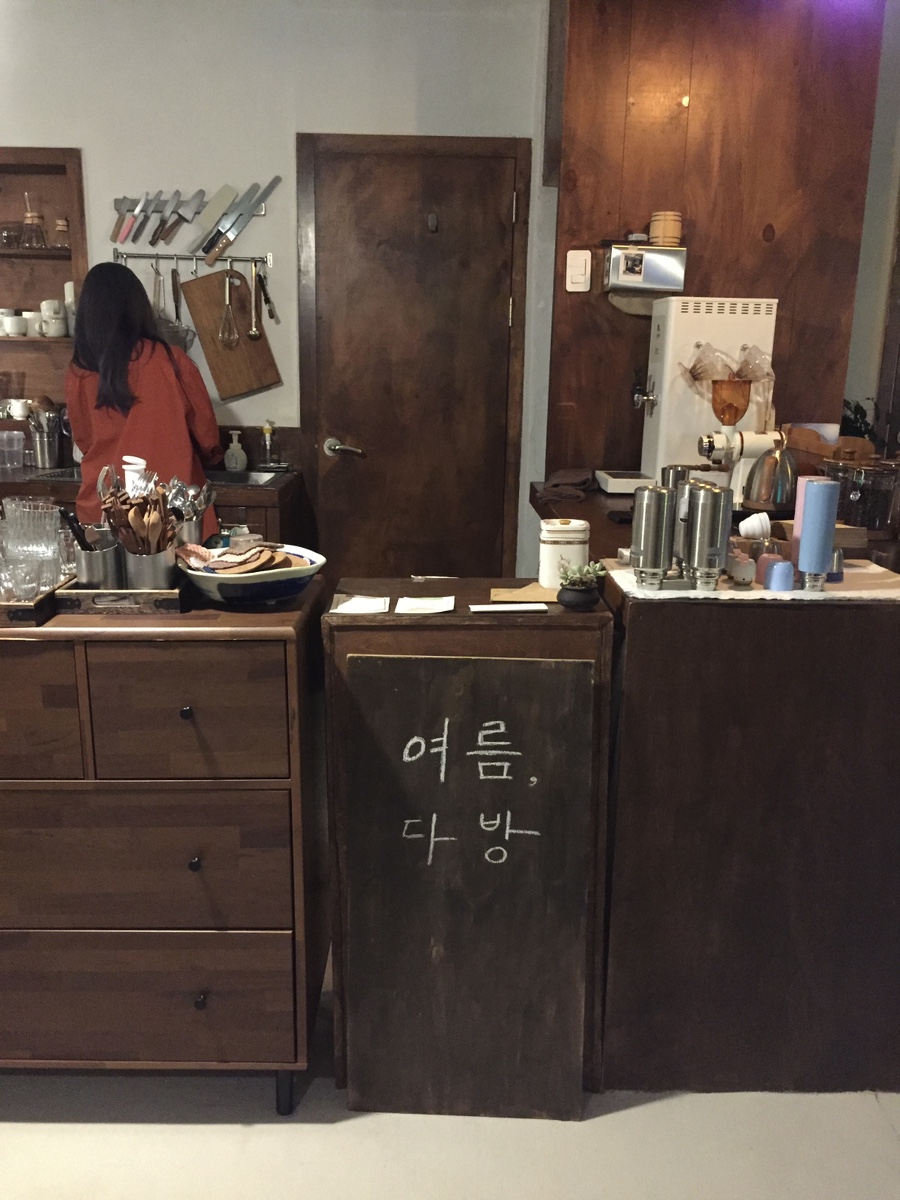 대구다방 이미지