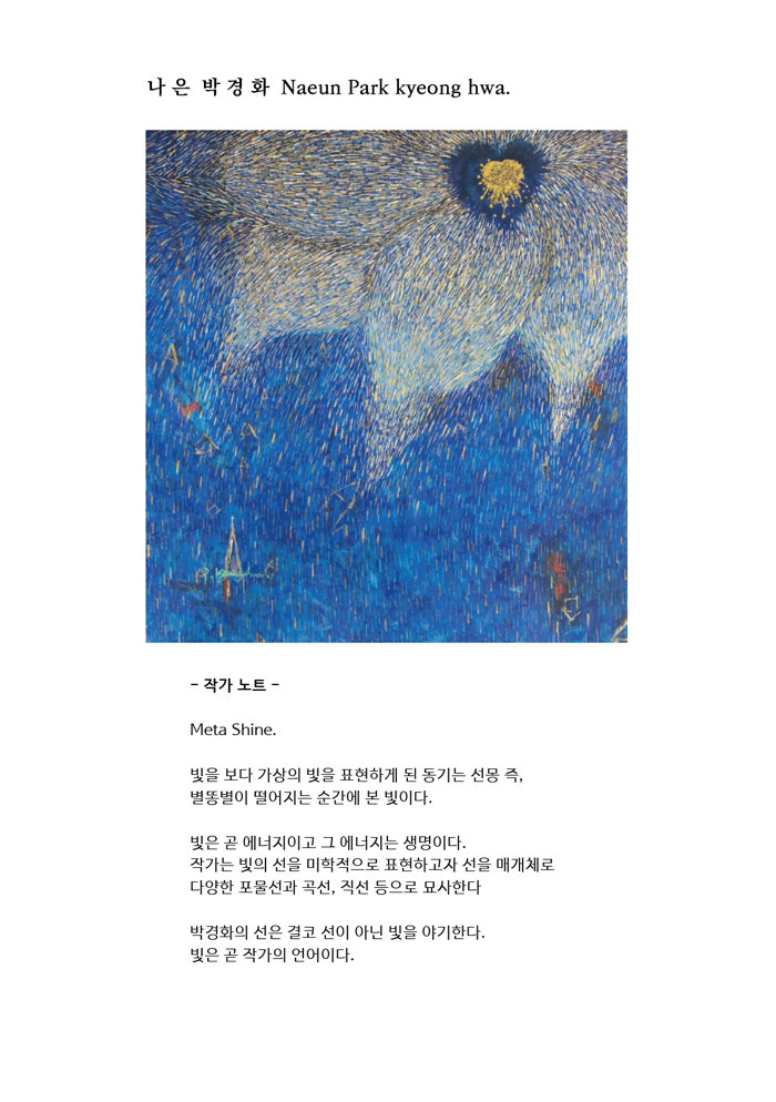 태정그룹 이미지