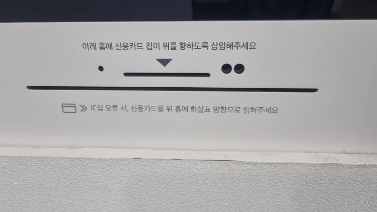 워시엔조이포항 이미지