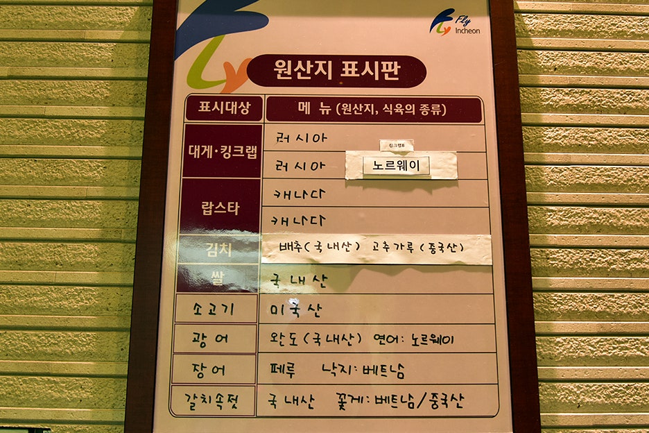 크래버대게나라 이미지
