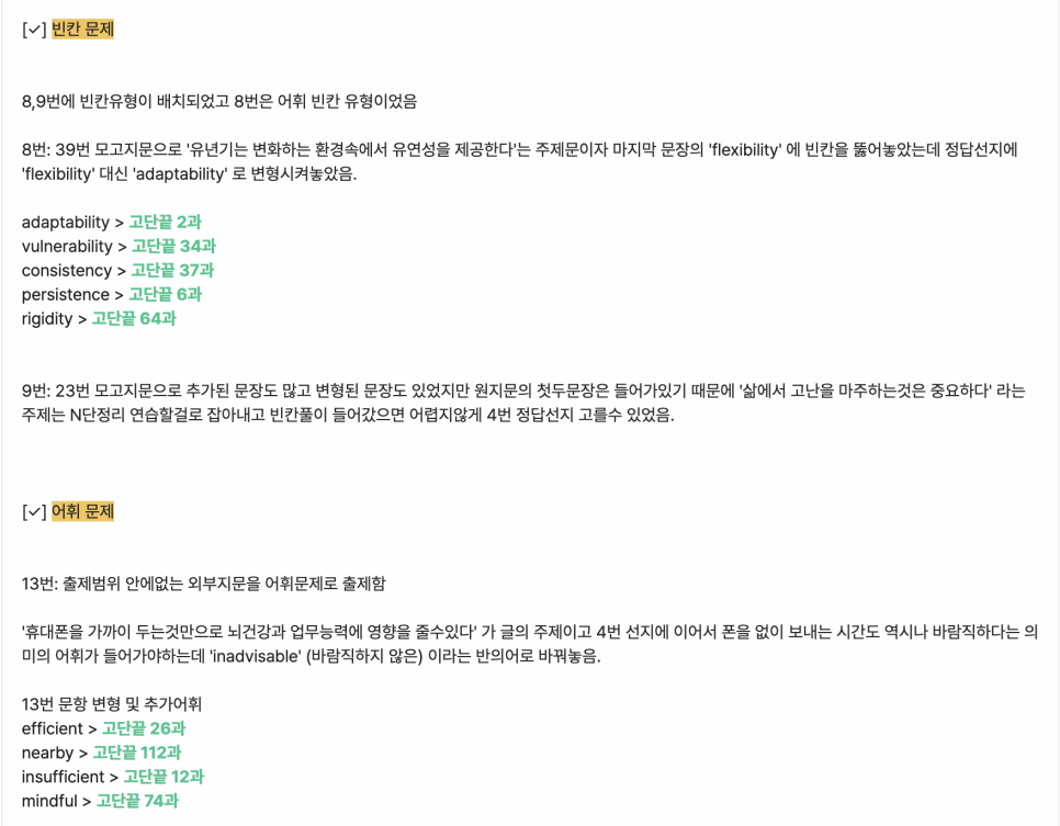 장곡고등학교 이미지