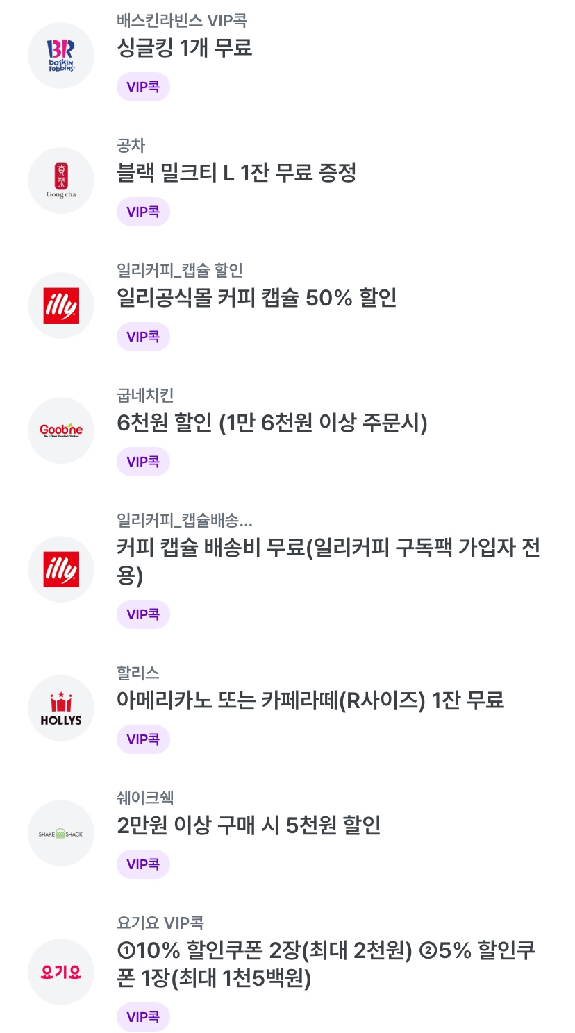 (주)엘지유플러스 이미지