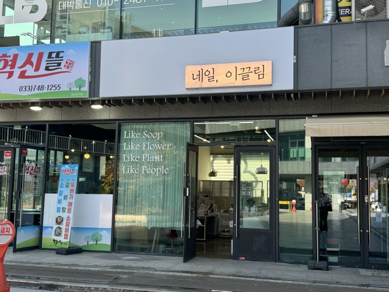 미리내 네일 이미지