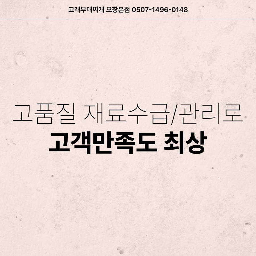 (주)고래푸드 이미지