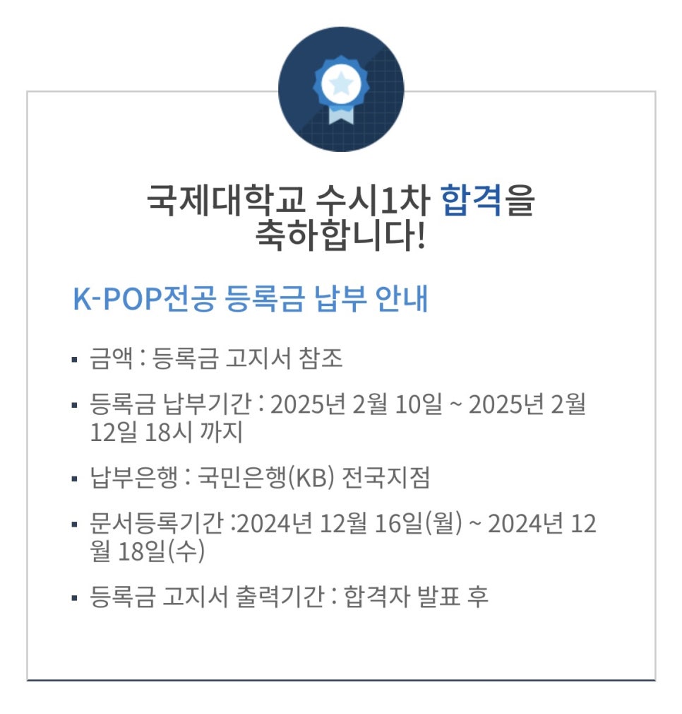 전공음악학원 이미지