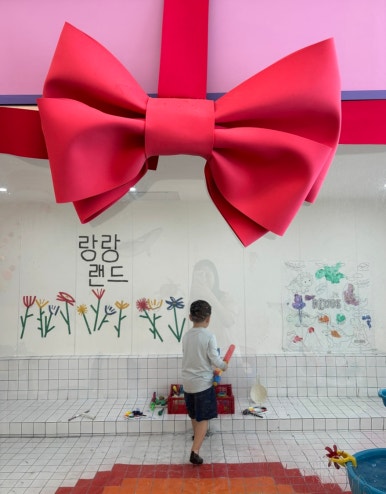 랑랑랜드 이미지