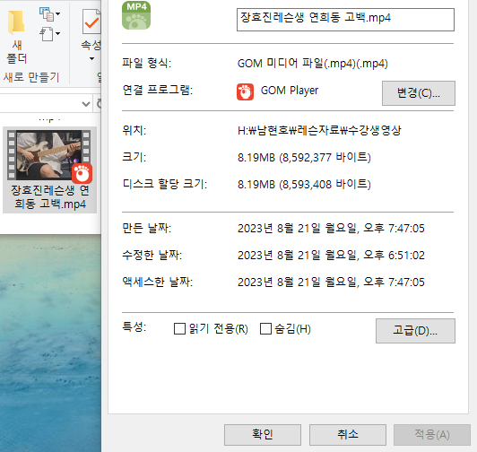 남스기타 이미지
