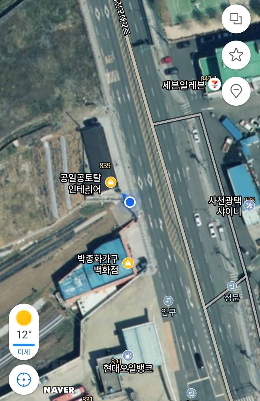 공일공토탈인테리어 이미지