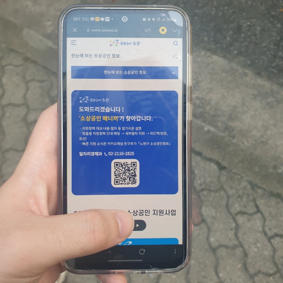 88옛날통닭 이미지