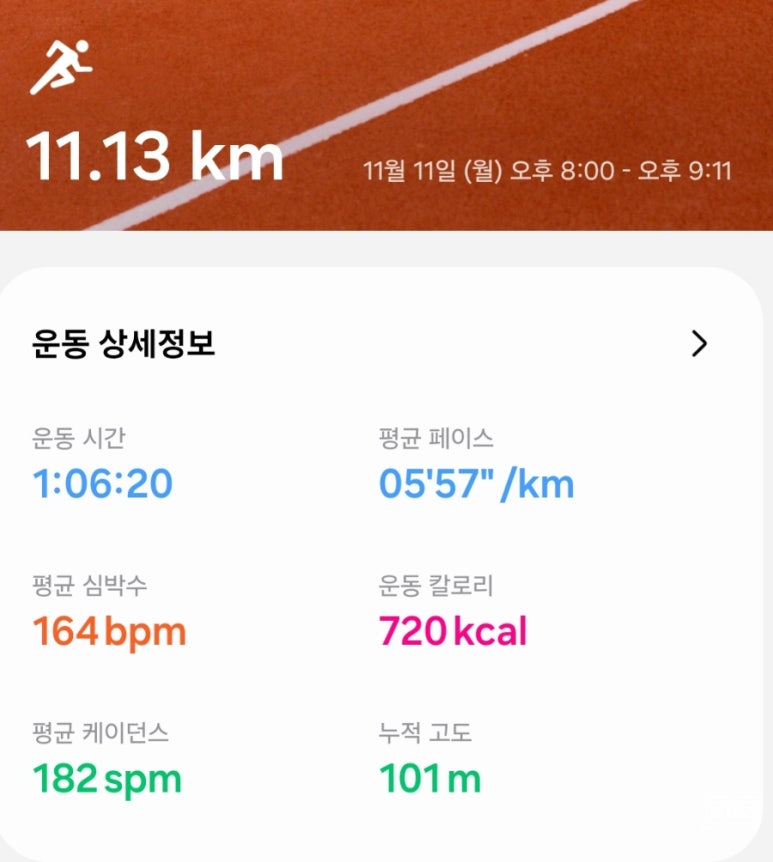 대전문화여자중학교 이미지