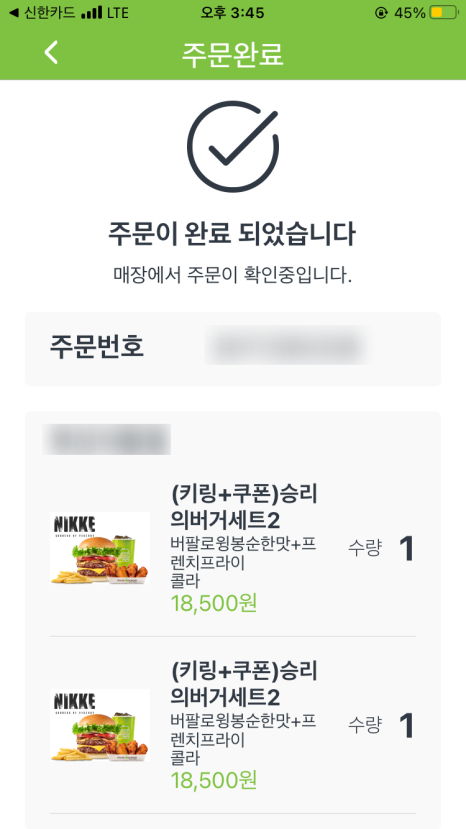프랭크버거부산일광 이미지